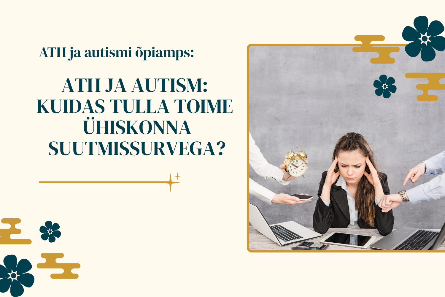 ATH ja autismi õpiamps: kuidas tulla toime ühiskonna suutmissurvega?